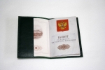 Обложка для паспорта с тиснением